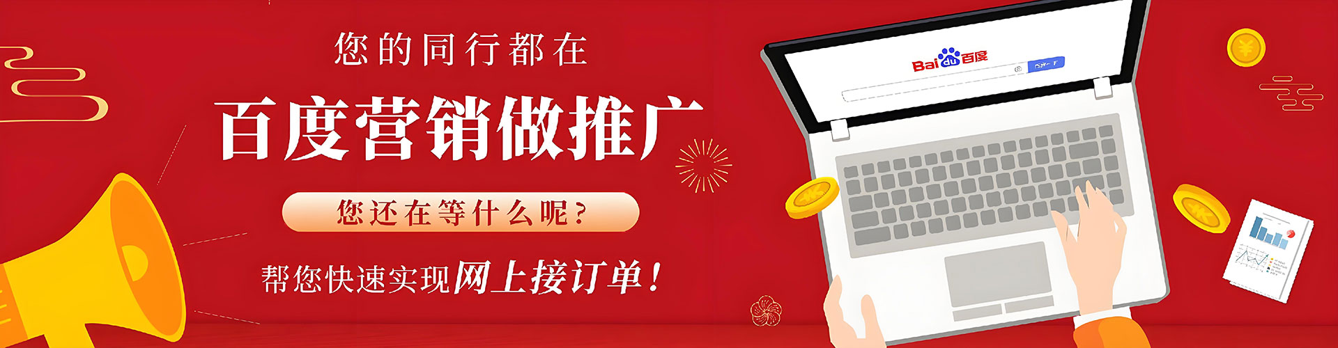 新和信息流运营