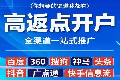 案例分享：今日头条信息流助力电商平台销量增长