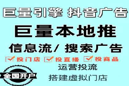 头条信息流广告的投放技巧与效果评估——以一则成功案例为例